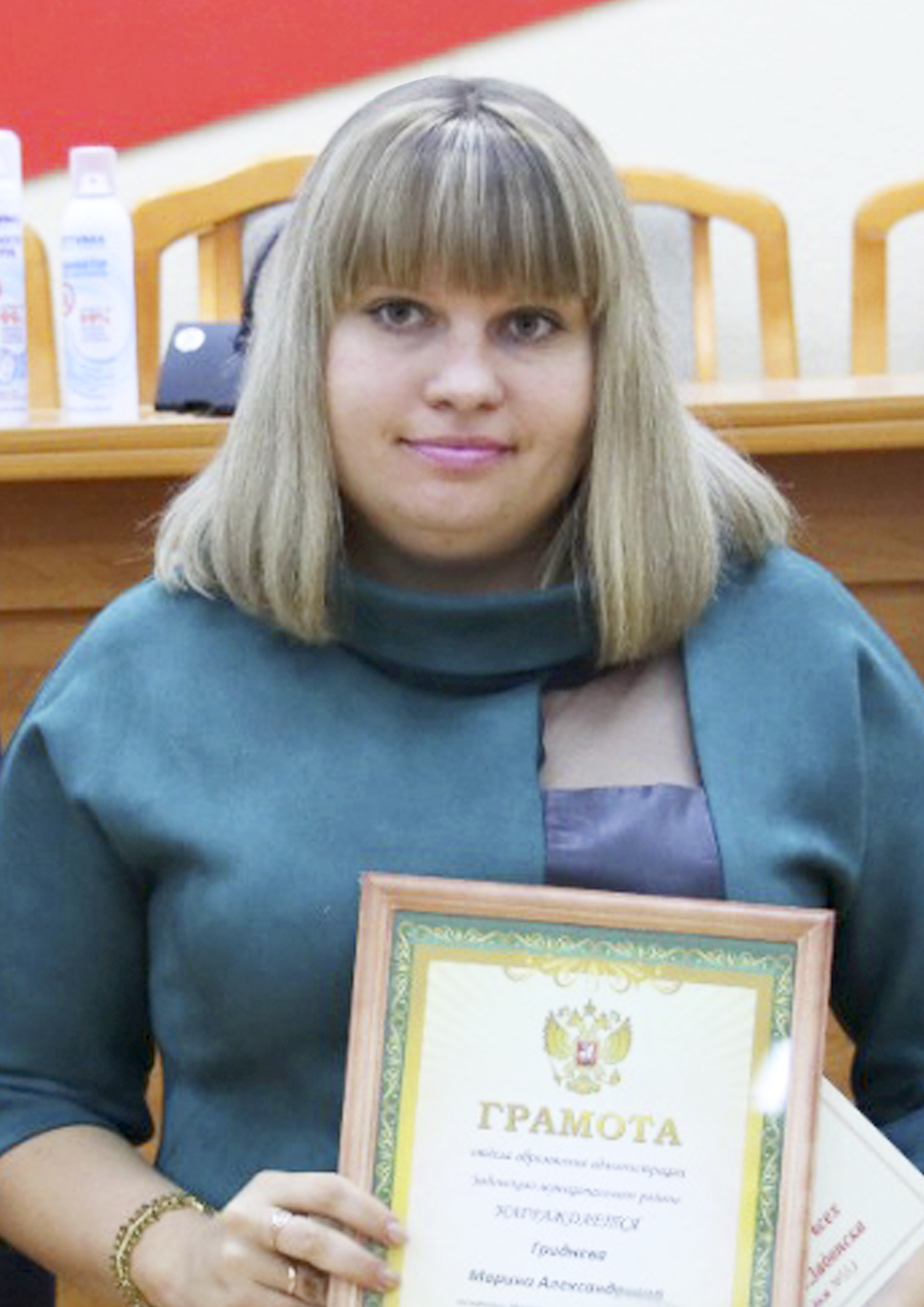 Педагогический работник Гриднева Марина Александровна.